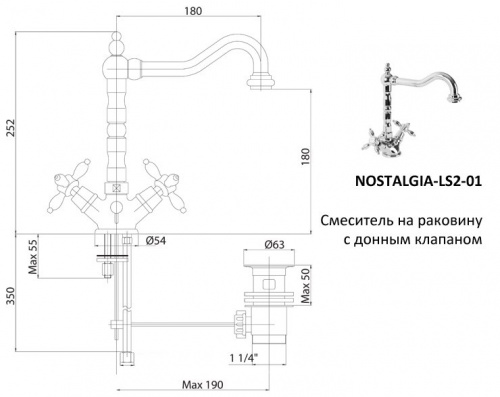 картинка Смеситель для раковины Cezares nostalgia-ls2-02 Бронза от магазина Сантехстрой