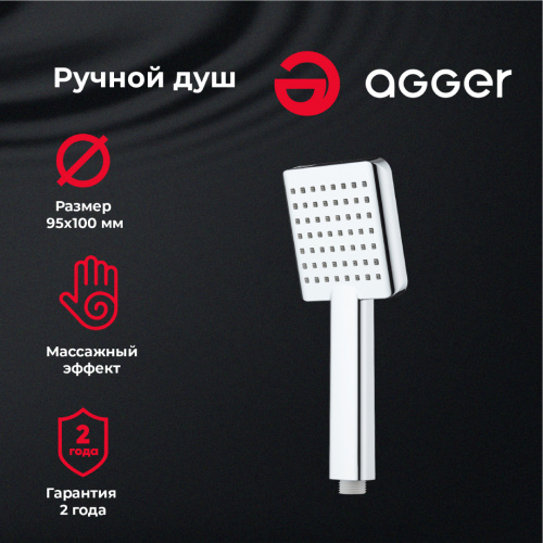 картинка Лейка для душа Agger Fresh AHS04, 1 режим, 95х100 от магазина Сантехстрой