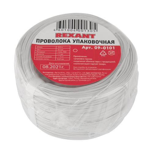 картинка Проволока упаковочная в ПВХ REXANT,  белая,  бухта 250 м от магазина Сантехстрой