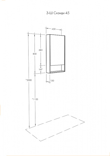картинка Зеркальный шкаф AQUATON (Акватон) 1a252002sdz90 Белый от магазина Сантехстрой