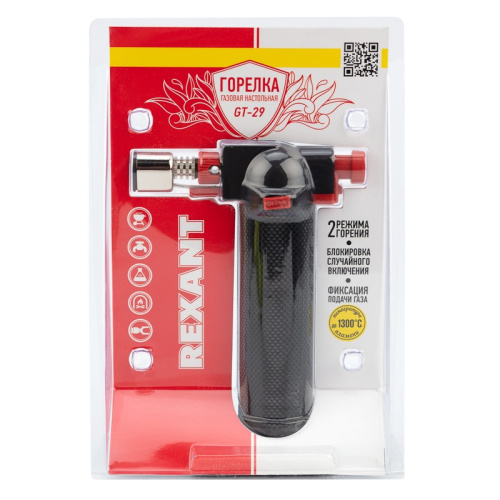картинка Газовая горелка настольная GT-29 2 режима REXANT от магазина Сантехстрой