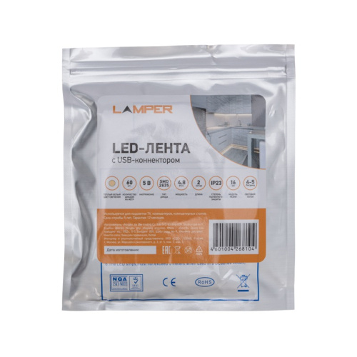 картинка Лента светодиодная 5В,  SMD2835, 4,8Вт/м,  60 LED/м,  2700K,  8мм,  2м,  с USB коннектором,  черная,  IP20 LAMPER от магазина Сантехстрой