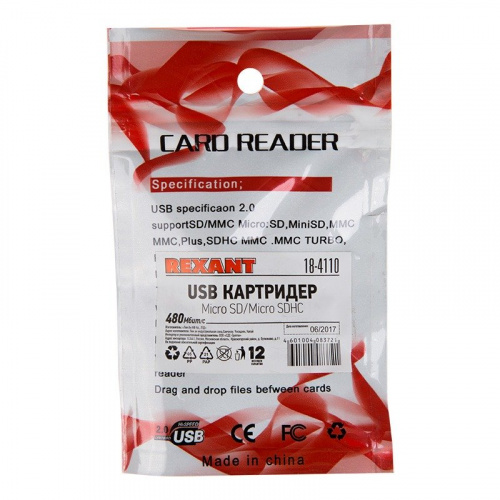 картинка USB картридер REXANT для microSD/microSDHC от магазина Сантехстрой