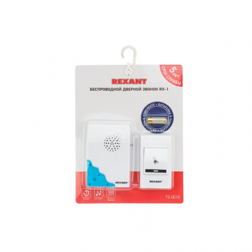 картинка Беспроводной дверной звонок 32 мелодии 100м (белый) REXANT RX-1 от магазина Сантехстрой