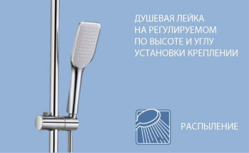 картинка Душевая программа для ванны Lemark Tropic (LM7002C) от магазина Сантехстрой