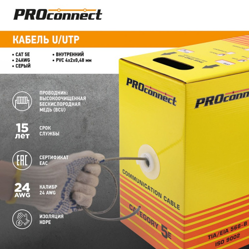 картинка Кабель витая пара U/UTP,  CAT 5e, PVC,  4PR,  24AWG, INDOOR, SOLID,  серый,  305 м,  PROconnect от магазина Сантехстрой