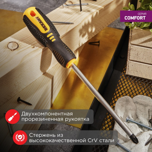 картинка Отвертка крестовая PZ3х150мм,  двухкомпонентная рукоятка REXANT от магазина Сантехстрой