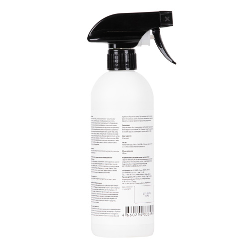 картинка Средство моющее Ballu для внешних блоков, готовый раствор 0,5 л от магазина Сантехстрой