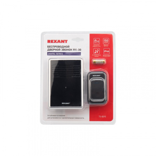 картинка Беспроводной дверной звонок c цифровым кодированием 25 мелодий 150м кнопка IP44 (черный) REXANT RX-30 от магазина Сантехстрой