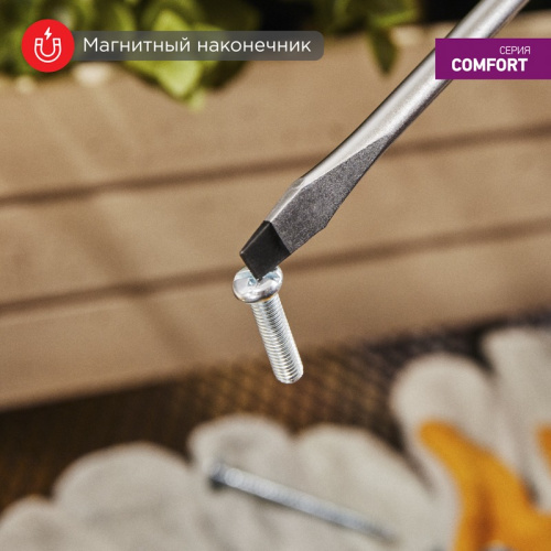 картинка Отвертка шлицевая SL5х100мм,  двухкомпонентная рукоятка REXANT от магазина Сантехстрой