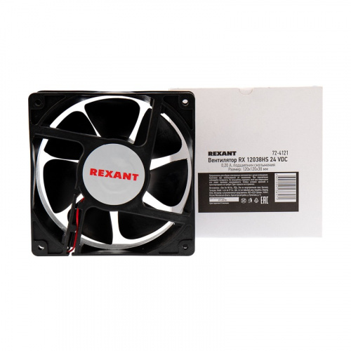 картинка Вентилятор RХ 12038HS 24 VDC от магазина Сантехстрой