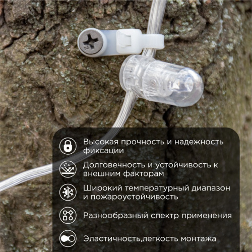 картинка Хомут-стяжка нейлоновая под винт 200x4,3мм,  белая (100 шт/уп) REXANT от магазина Сантехстрой