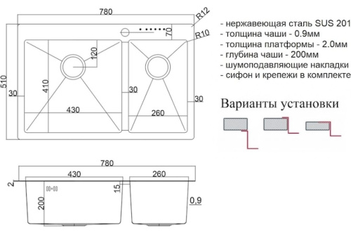 картинка Мойка для кухни ZorG STEEL HAMMER SH 78-2-51-L BRONZE от магазина Сантехстрой