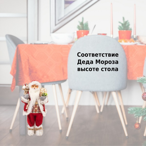 картинка Фигурка Дед Мороз 46 см (красный) от магазина Сантехстрой