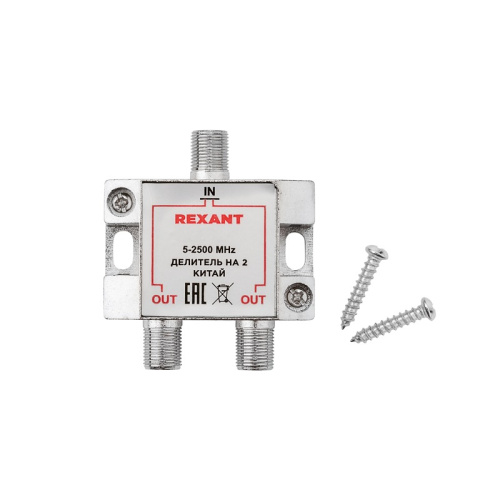 картинка Делитель ТВ х 2 под F разъём 5-2500МГц СПУТНИК REXANT от магазина Сантехстрой