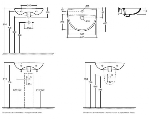 картинка Раковина подвесная КЕРАМИН Симпл 60 с креплением, белая (CS00077190) от магазина Сантехстрой
