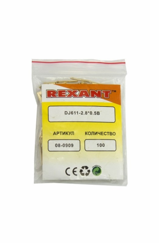 картинка Клемма плоская штекер 2.8 мм 0.75-1.5 мм² (РП-п 1.5-(2.8)) REXANT от магазина Сантехстрой