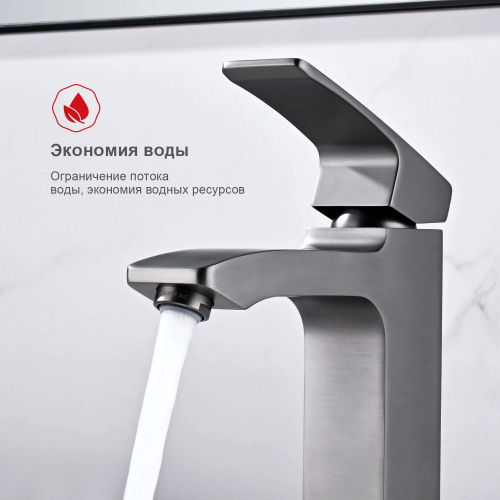 картинка Смеситель Raglo для умывальника (R01.10.09) от магазина Сантехстрой