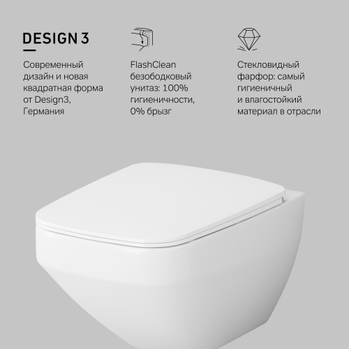 картинка C50A1700SC Inspire V2.0 подвесной унитаз FlashClean с сиденьем микролифт от магазина Сантехстрой