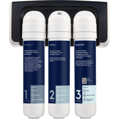 картинка Фильтр для очистки воды Electrolux iStream SF от магазина Сантехстрой