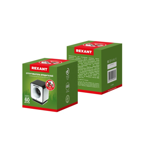картинка Отпугиватель вредителей с изменяемой частотой излучения,  220В REXANT от магазина Сантехстрой