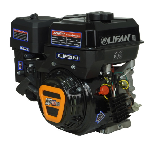 картинка Двигатель Lifan KP230, вал ?20мм, катушка 7 Ампер от магазина Сантехстрой