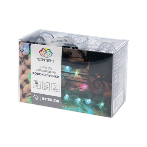 картинка Гирлянда светодиодная Колокольчики 20 LED RGB 2,8 метра от магазина Сантехстрой