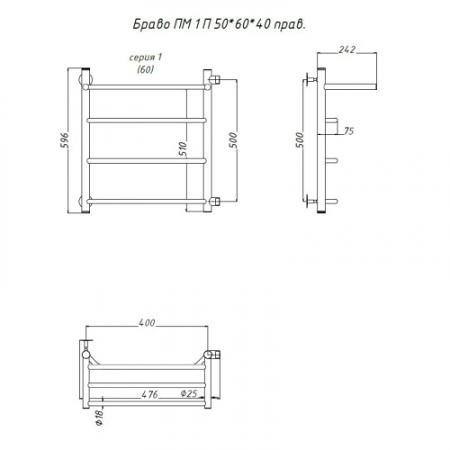 картинка Водяной полотенцесушитель Тругор Браво 1 П ПМ R 60x40 с полкой Хром от магазина Сантехстрой