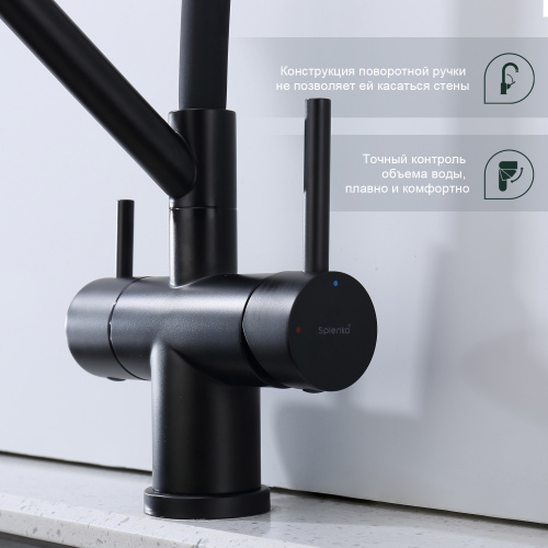 картинка Смеситель Splenka для кухни со съемным гибким изливом, с магнитным фиксатором излива, с подключением фильтра питьевой воды (S70.62.06) от магазина Сантехстрой