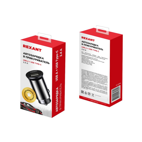 картинка Автозарядка в прикуриватель REXANT АЗУ USB-A+USB-C,  2.4 A черная от магазина Сантехстрой
