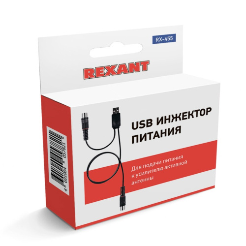 картинка USB инжектор питания для активных антенн RX-455, REXANT от магазина Сантехстрой