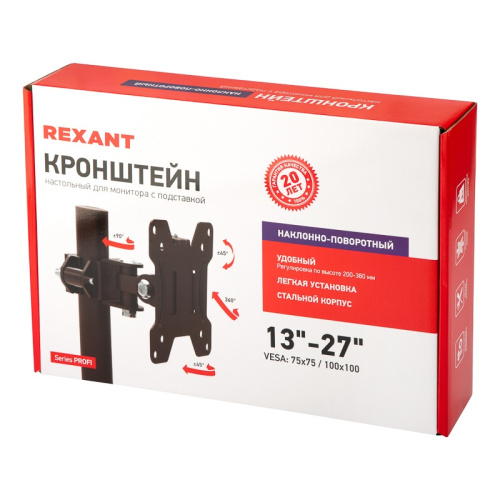 картинка Кронштейн для монитора 13"-27",  настольный с подставкой,  серия PROFI REXANT от магазина Сантехстрой