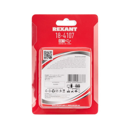 картинка Разветвитель USB на 7 портов черный REXANT от магазина Сантехстрой