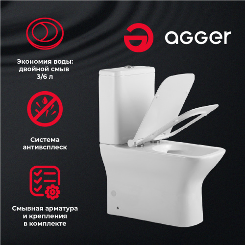 картинка Унитаз-компакт Agger AT02000 безободковый, сиденье с микролифтом от магазина Сантехстрой