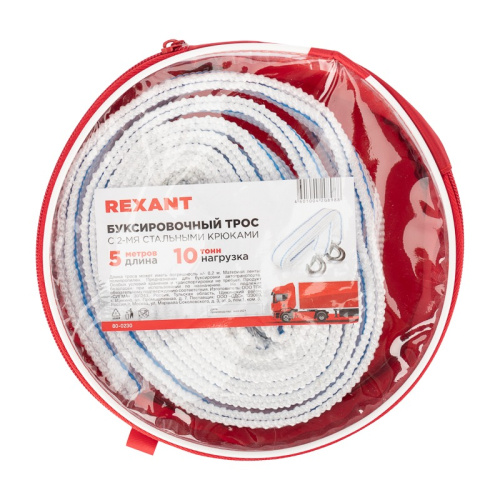 картинка Трос буксировочный REXANT 10 т,  5 м,  с двумя крюками,  в чехле от магазина Сантехстрой