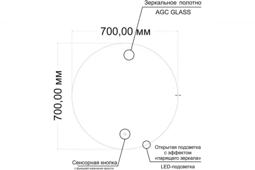 картинка Зеркало с подсветкой Art&Max Sanremo AM-San-700-DS-F-Nero от магазина Сантехстрой