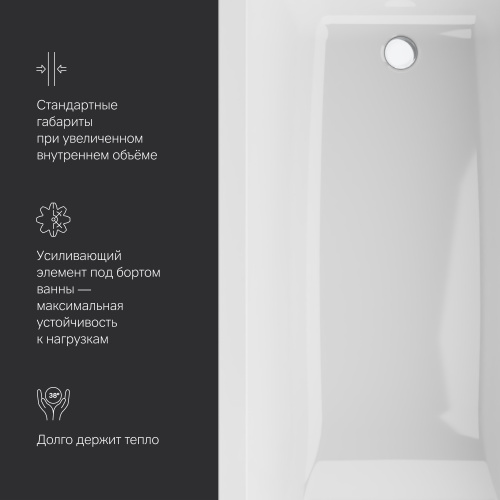 картинка W93A-170-075W-A Gem, ванна акриловая 170x75 см от магазина Сантехстрой