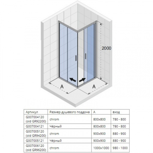 картинка Душевой уголок 80х80 см Riho Hamar 2.0 R207 G007004121 прозрачное от магазина Сантехстрой
