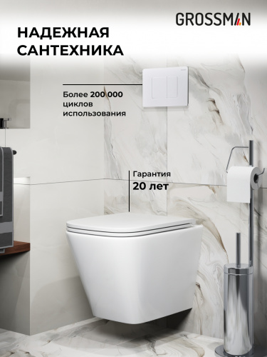 картинка Комплект 3 в 1: Grossman инсталляция 900.K31.01.000+клавиша 700.K31.04.01M.01 белый матовый+унитаз GR-4479SQ, 3 места от магазина Сантехстрой