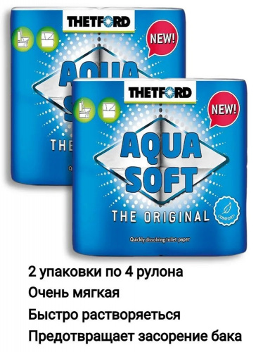 картинка Набор Туалетная бумага для биотуалетов Aqua Soft - 2 упаковки от магазина Сантехстрой