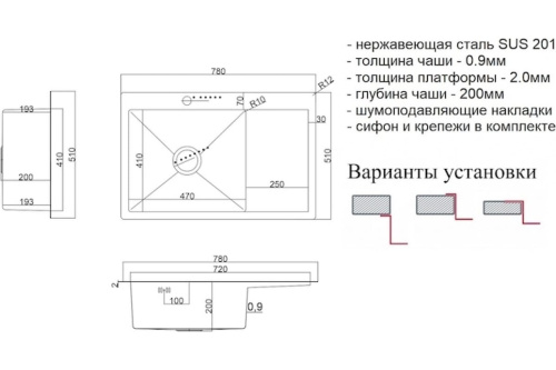 картинка Мойка для кухни ZorG STEEL HAMMER SH 7851-R GRAFIT от магазина Сантехстрой