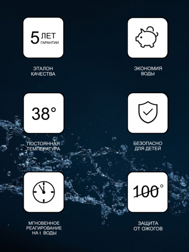 фото смеситель для душа ravak x070096 хром