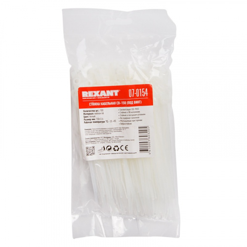 картинка Хомут-стяжка нейлоновая под винт 150x3,6мм,  белая (100 шт/уп) REXANT от магазина Сантехстрой