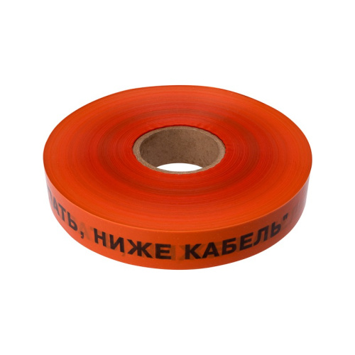 картинка Лента сигнальная «Не копать,  ниже кабель!» 40 мм х 250 м REXANT,  цвет оранжевый/черный от магазина Сантехстрой