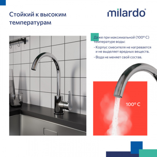 картинка Смеситель Milardo для кухни глянцевый хром Poli (POLSBJ0M05) от магазина Сантехстрой