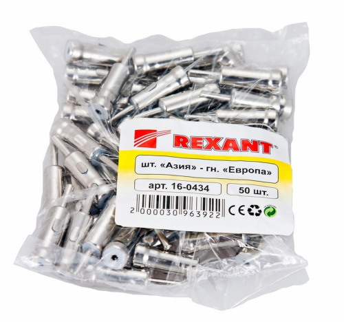 картинка Переходник автоантенны штекер «Азия»-гнездо «Европа» REXANT от магазина Сантехстрой