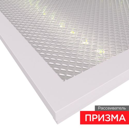 картинка Панель ГОСТ! универсальная светодиодная 19мм ПРИЗМА 1200х180 40Вт 180–260В IP20 3300Лм 4000K нейтральный свет REXANT от магазина Сантехстрой