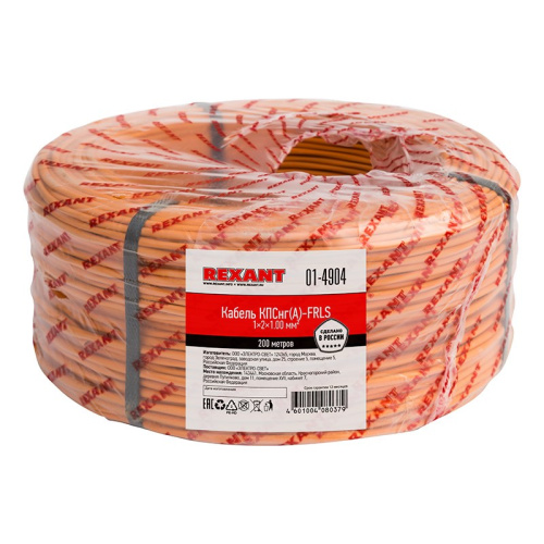 картинка Кабель огнестойкий КПСнг(А)-FRLS 1x2x1,00мм²,  бухта 200м REXANT от магазина Сантехстрой