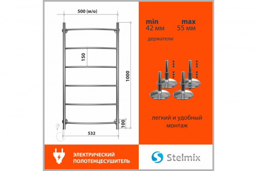 картинка Полотенцесушитель Terminus STELMIX Дуга П6, нержавеющая сталь, электрический, 50x100см от магазина Сантехстрой