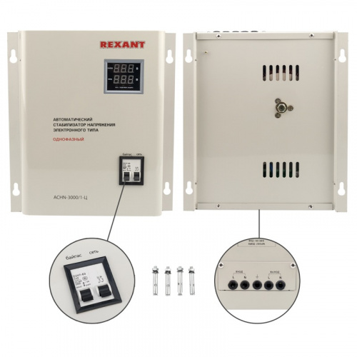 картинка Стабилизатор напряжения настенный АСНN-3000/1-Ц REXANT от магазина Сантехстрой